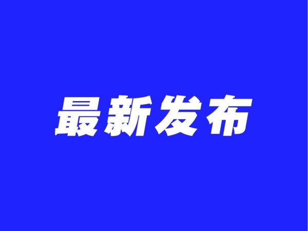 無錫市建設(shè)保護(hù)特殊消費(fèi)群體消費(fèi)教育基地